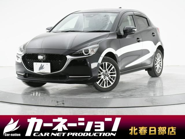 ＭＡＺＤＡ２(マツダ) ＸＤ　Ｌパッケージ　１オーナー／衝突軽減／誤発進抑制／ハーフレザー／純正ナビ／全周囲モニター／前後ソ 中古車画像