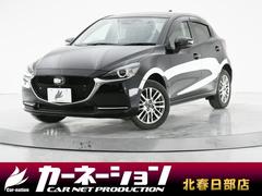 マツダ　ＭＡＺＤＡ２　ＸＤ　Ｌパッケージ　１オーナー　衝突軽減