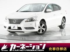 日産　シルフィ　Ｇ　ルグラン　特別仕様車　純正ナビ