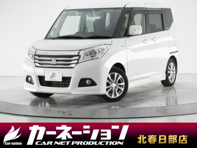 クルマ専門コンシェルジュ【カーネーショングループ】 安心の全車総額表示！圏央道幸手ＩＣ・東北自動車道岩槻ＩＣから約３０分！！