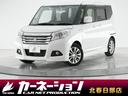 クルマ専門コンシェルジュ【カーネーショングループ】 安心の全車総額表示！圏央道幸手ＩＣ・東北自動車道岩槻ＩＣから約３０分！！