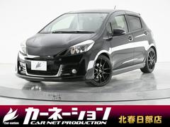 トヨタ　ヴィッツ　ＲＳ　Ｇ’ｓ　スマートパッケージ　５ＭＴ