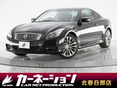 日産　スカイライン　３７０ＧＴ　タイプＳＰ　５５ｔｈリミテッド　５５台限定車