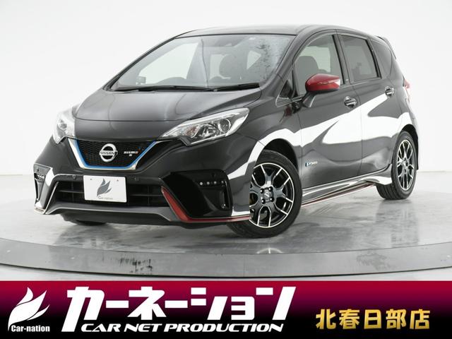 ノート ｅ－パワーニスモ　Ｓ　特別仕様車／専用サス／ロゴ入スポーツシート／衝突軽減／誤発進抑制／純正ナビ／Ｂカメラ／ＬＥＤヘッド／ＣＤ／ＤＶＤ／フルセグＴＶ／ソナー／スマートキー／純正１６ＡＷ／純正エアロ／ＥＴＣ（1枚目）