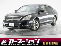 日産　ティアナ　アクシス　特別仕様車　黒革　純正ナビ