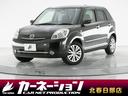 クルマ専門コンシェルジュ【カーネーショングループ】 安心の全車総額表示！圏央道幸手ＩＣ・東北自動車道岩槻ＩＣから約３０分！！