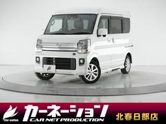 日産　ＮＶ１００クリッパーリオ　Ｇ　衝突軽減　純正メモリーナビ　両側パワースライドドア