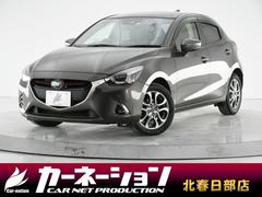 マツダ　デミオ　ＸＤテーラードブラウン　Ｄターボ　特別仕様車　専用内装