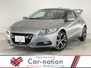 ホンダ ＣＲ－Ｚ α　自社ユーザー買取車／クルコン／ＨＩＤヘッド...