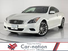 日産　スカイライン　３７０ＧＴ　タイプＳＰ　純正ナビ　黒革シート