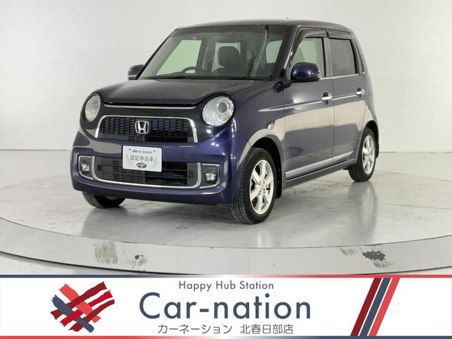 Ｎ−ＯＮＥ(ホンダ) プレミアム　純正ナビ／バックカメラ／合皮コンビシート／ＥＴＣ／ＨＩＤヘッドランプ／ＬＥＤフォグ／スマートキー／Ｂｌｕｅｔｏｏｔｈ／フルセグＴＶ／ＣＤ／ＤＶＤ／プッシュスタート／ｉ−ｓｔｏｐ／純正１４インチアルミ 中古車画像