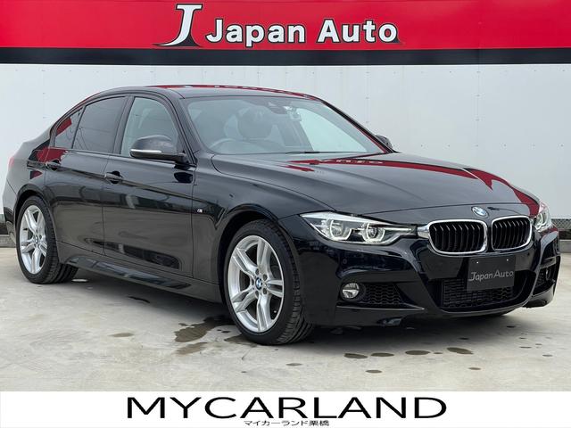 Bmw 3シリーズ セダン 12年モデル 318i M Sport 価格 性能 装備 オプション 18年1月1日発売 価格 Com Bmw 3シリーズ セダン 12年モデル 318i M Sport 価格 性能 装備 オプション 18年1月1日発売 価格 Com