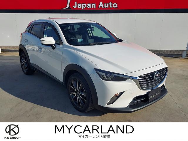 ｃｘ ３ マツダ ｘｄ ツーリング ４ｗｄ ワンオーナー ハーフレザーシート 純正ナビ ｅｔｃ ドライブレコーダ 埼玉県 ｘｄ ツーリング ４ｗｄ ワンオーナー ハーフレザーシート 純正ナビ ｅｔｃ ドライブレコーダ マツダｃｘ ３の中古車 Biglobe中古車情報 相場