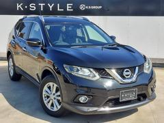 日産　エクストレイル　２０Ｘ　エマージェンシーブレーキパッケージ　４ＷＤ　純正ナビ