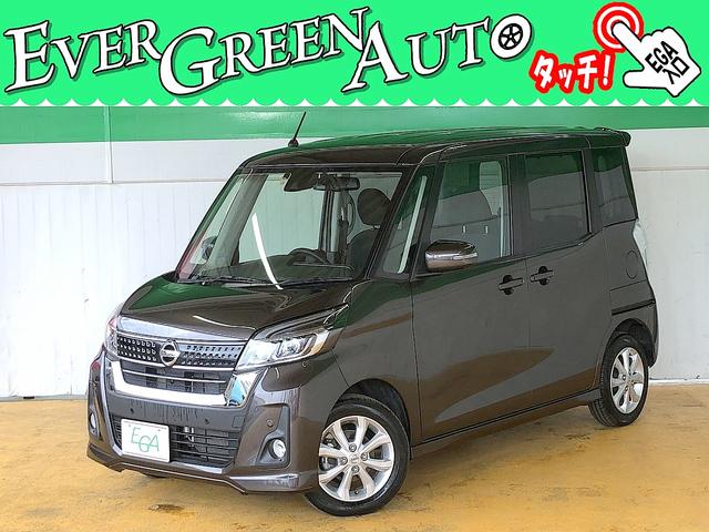 ハイウェイスター Xターボ 修復歴なし 禁煙車 衝突軽減ブレーキ 自動ドア 純正SDナビ 全周囲モニタ レーンキープ オートハイビーム 純正ドラレコ プッシュスタート LEDライト フォグ 純正フルエアロ 横滑防止装置 フルセグ(1枚目)