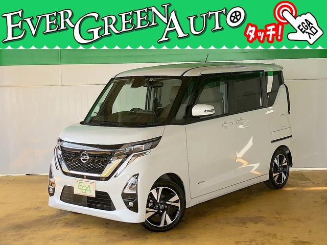 ルークス(日産) ハイウェイスター　Ｘ　プロパイロットエディション　修復歴無し　禁煙ワンオーナー　純正９インチメモリーナビ　フルセグＴＶ 中古車画像