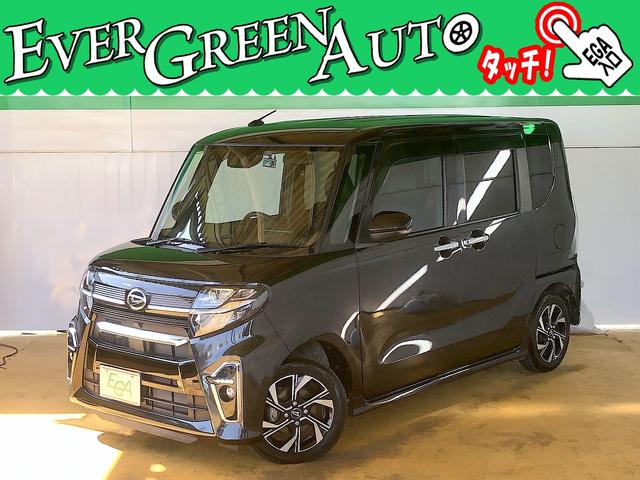 エバーグリーンオート(株) セカンドの中古車・販売店情報 エバーグリーンオート(株) セカンドの中古車・販売店情報