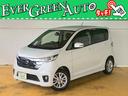 日産 デイズ ハイウェイスター　Ｘ　修復歴なし　純正ＳＤナビ　フ...
