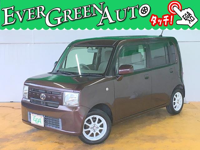 ピクシススペース Ｘ　修復歴無し　禁煙車　ワンオーナ車　純正ＳＤナビ　ＣＤ再生　地デジＴＶ　Ｂｌｕｅｔｏｏｔｈ再生　バックモニター　ＥＴＣ　スマートキー　ｉ－ｓｔｏｐ　電格ミラー　社外１４インチアルミホイール（1枚目）
