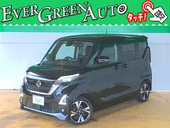 ルークス ハイウェイスター Gターボプロパイロットエディション 修復歴無し ターボ 純正CD/AUX接続 両自動ドア 衝突軽減ブレーキ プロパイロット クルコン インテリキー オートエアコン 電動PB LED フォグ 純正フルアエロ&15AW 中古車画像