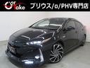 トヨタ プリウスＰＨＶ Ａプレミアム　黒革シート　セーフティセン...