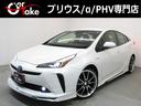 トヨタ プリウス Ｓ　後期型　セーフティセンスＰＫＧ　新品フルエ...