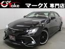 トヨタ マークＸ ２５０Ｇ　最終型　セーフティセンスＰＫＧ　新品...