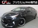 セーフティプラス・9インチナビ・フルエアロ・19AW プリウス専門店・エアロ・足回り等、色替車、各ドレスアップ承ります!