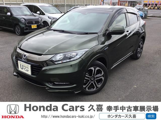 みつかる 112台 フルフラットシートが付いているヴェゼル ホンダ 40万台から選べる価格相場検索サイトbiglobe中古車 情報提供 グーネット