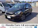 ホンダ フィット リュクス　ＬＥＤヘッド　衝突軽減ブレーキ　クリ...