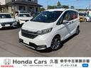 ☆ホンダカーズ久喜☆ナビ/ETC/前後ドラレコ♪ 当店はご来店頂けるお客様への販売に限らせて頂きます。