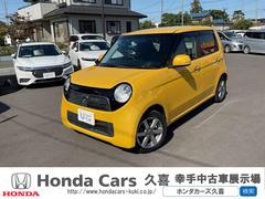 N-ONE ツアラー・Lパッケージ ナビ バックカメラ クルーズコントロール カーテンエアバック 衝突安全ボディ パワーステアリング MTモード HIDヘッドライト スマートキー 横滑り防止 オートライト 中古車画像