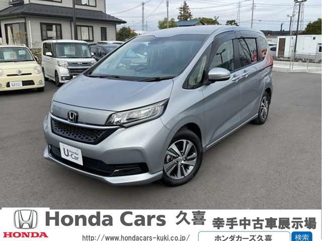 ☆ホンダカーズ久喜☆ナビ／ＥＴＣ／Ｂカメラ／ドラレコ 当店はご来店頂けるお客様への販売に限らせて頂きます。