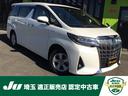 TOYOTA ALPHARD HYBRID