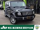 メルセデス・ベンツ Ｇクラス Ｇ４００ｄ　ＡＭＧライン　／ＡＭＧ...