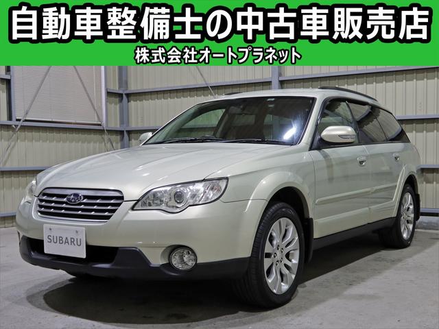 ◆整備歴２０年以上！自動車整備士の社長が選ぶ良質車◆ 不透明な費用は一切かかりません！安心してご購入ください。