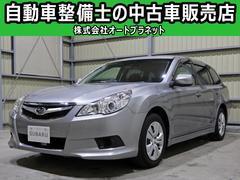 自動車整備士の中古車販売店オートプラネット  レガシィツーリングワゴン ２．５ｉ