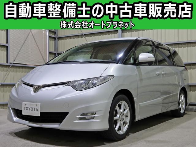 ◆整備歴２０年以上！自動車整備士の社長が選ぶ良質車◆ 不透明な費用は一切かかりません！安心してご購入ください。