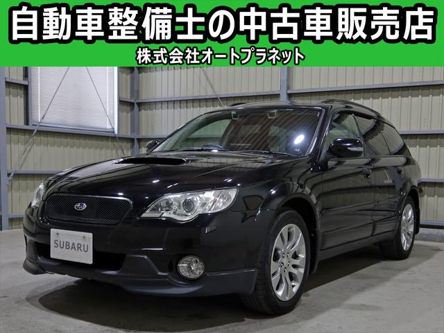 スバル レガシィ アウトバック 2003年モデル 2.5XT アイサイトの スバル レガシィ アウトバック 2003年モデル 2.5XT アイサイトの