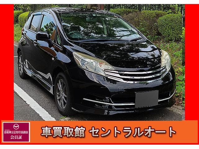 中古車 日産 ノート ライダー中古車販売実績 21 11 29 中古車卸値センター 有 セントラルオート 中古車なら グーネット中古車 中古車 日産 ノート ライダー中古車販売実績 21 11 29 中古車卸値センター 有 セントラルオート 中古車なら グーネット中古車