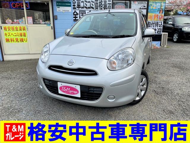 March 12g Used Nissan For Sale Search Results List View Japanese Used Cars And Japanese Imports Goo Net Exchange Find Japanese Used Vehicles