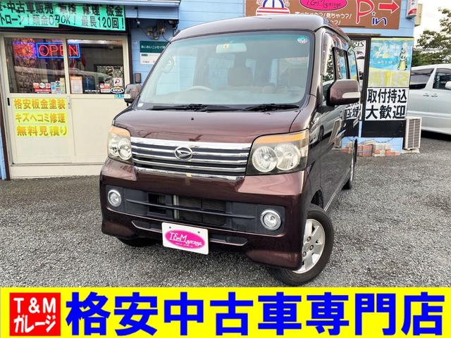 Atrai Wagon Custom Turbo Rs Limited Used Daihatsu For Sale Search Results List View Japanese Used Cars And Japanese Imports Goo Net Exchange Find Japanese Used Vehicles