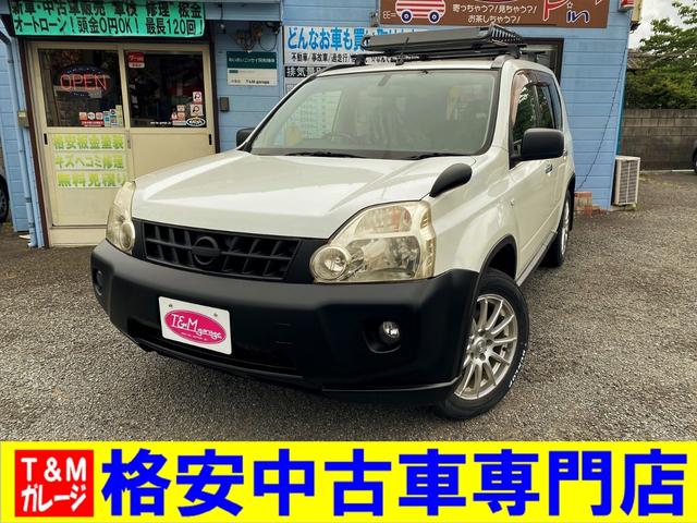 日産 エクストレイル ２０Ｘｔ　全国１年保証　４ＷＤ　ワンオーナー車　ルーフラック　ナビ　ＣＤ／ＤＶＤ再生　ミュージックサーバー　フルセグ　バックカメラ　ＬＥＤフォグランプ　オートライト　防水カプロンシート　シートヒーター　クルコン