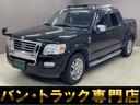 フォード エクスプローラースポーツトラック Ｖ８リミテッド　サン...