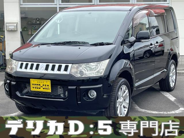 三菱 デリカＤ：５ Ｄ　パワーパッケージ　４ＷＤ　両側パワースライド