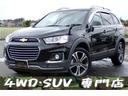 ラグジュアリー　４ＷＤ　７人乗　革シート　サンルーフ　純正アルミ　アップルカープレイ　バックカメラ　クルーズコントロール　シートヒーター　障害物センサー　サイドブラインドゾーンアラート　リアクロストラフィックアラート(1枚目)