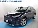 トヨタ ＲＡＶ４ Ｇ　ひょう害車　衝突被害軽減システム　ブライン...