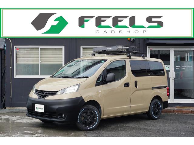 日産ｎｖ２００バネットワゴンの中古車を探すなら グーネット中古車
