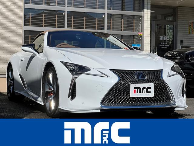 レクサス ＬＣ ＬＣ５００　コンバーチブル　マークレビンソン　カラーヘッドアップディスプレイ