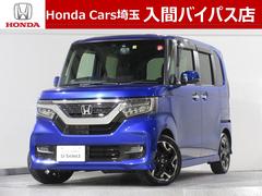 ホンダカーズ埼玉　入間バイパス店  Ｎ−ＢＯＸカスタム Ｇ・Ｌターボホンダセンシング